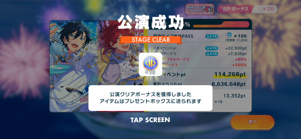 knnr_908's tweet image. ツアー完走‼️‼️‼️‼️
メモコ回収‼️‼️‼️‼️
あとはパス消費で嵐ちゃん完凸すりゃ
OK(｀･ω･´)ゞ‼️‼️‼️