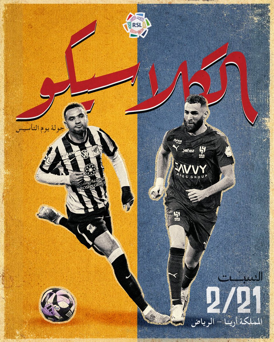 يومنا الثالث من جولة #يوم_التأسيس 🇸🇦

ما توقعاتكم؟ 👀

#دوري_روشن_السعودي | #للجماهير