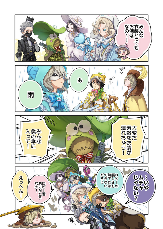 Sanrio Characters Cafe Comic