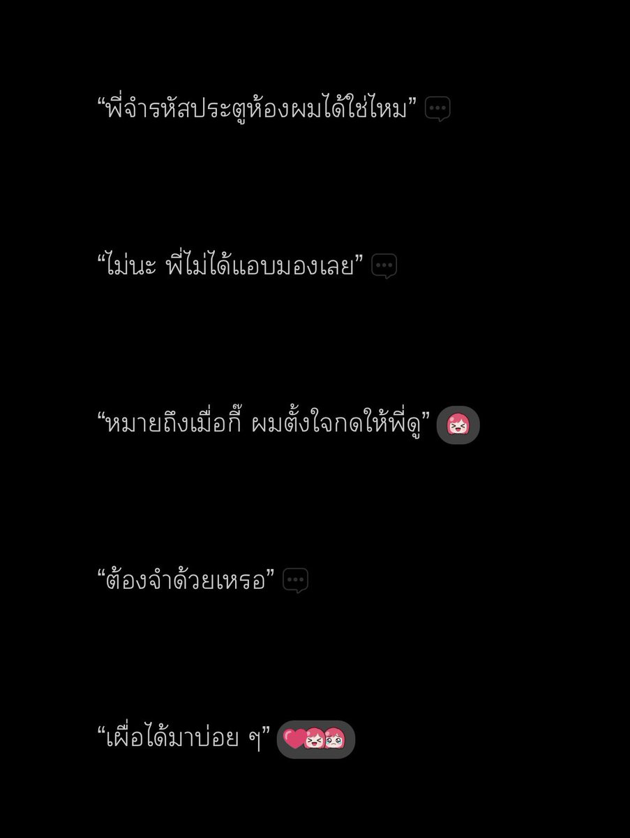 iamntk_archive's tweet photo. ไม่ค่อยได้อ่านแนวนี้เลยคือสนุกมากๆอะ ดีพ(จน)เคยคบกับจีน(จม)ระยะสั้นๆแล้วเลิกกัน แต่การวนมาสนิทกันอีกรอบทำให้ทั้งคู่โตขึ้นแล้วก็ได้รักกันใหม่😭 ในเรื่องจะมีคู่โฬมกับเจลมาปนด้วยนะคะเพราะเจลเป็นน้องจีน โฬมเป็นพี่ดีพ  ดีพมันหมาเด็กซื่อๆมากอะจะเริ่มใหม่ขอเค้าจีบใหม่ยังไม่กล้า555555 https://t.co/dzTZBnnYLn
