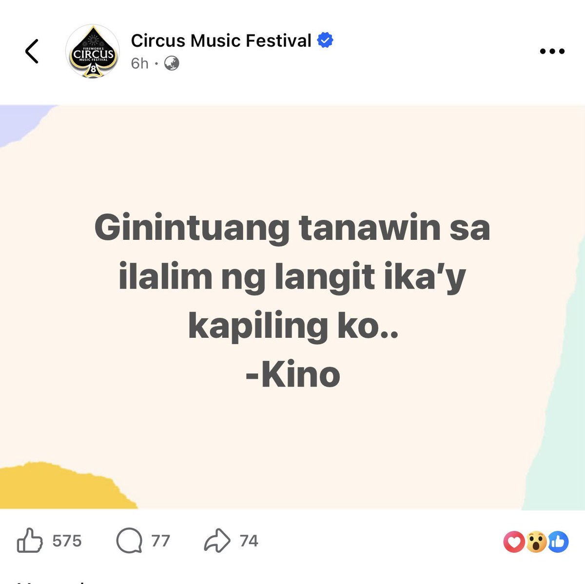 projectarkin's tweet image. okay lang rin naman po if circus music festival huhu, trew na ba toooo