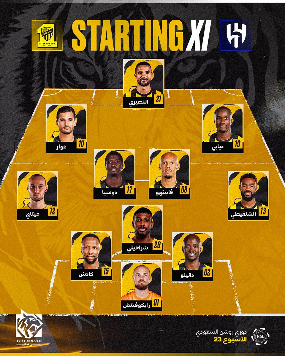 ITTI MANIA - اتي مانيا tweet media