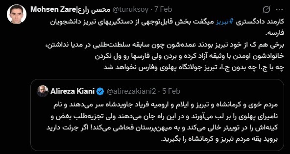 Gard Javidanگارد جاویدان🇮🇷☼𓃬 tweet media