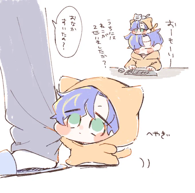 今はネコチャンが三匹いるのか 