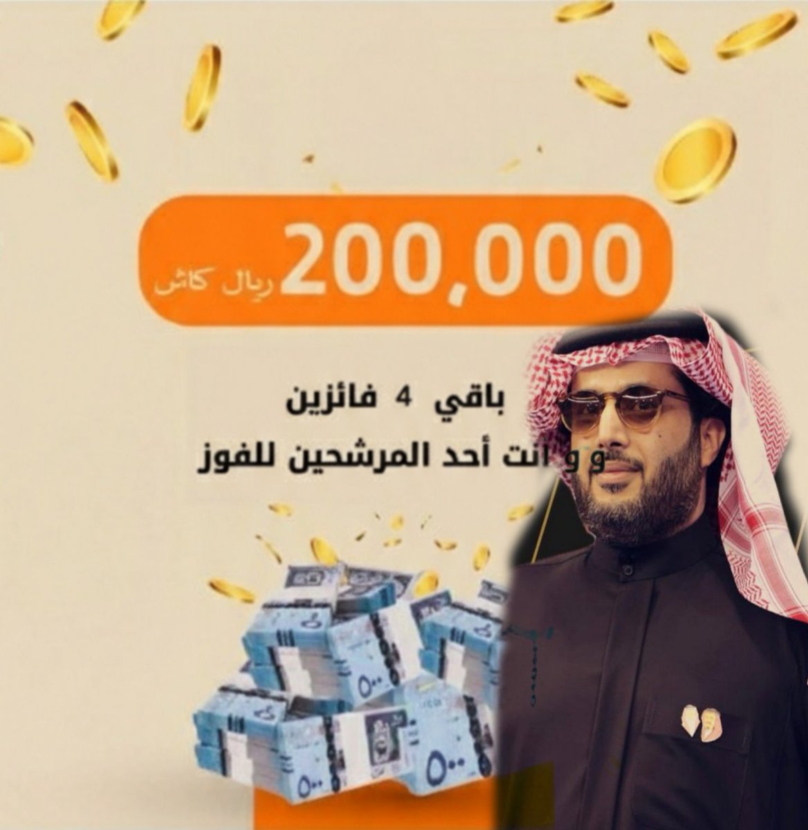تركي ال الشيخ 🇸🇦 tweet media