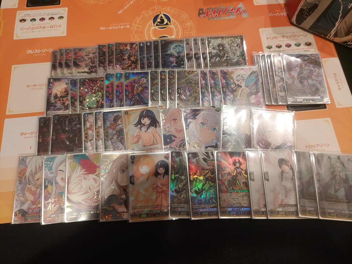 Road to DVGS SG
Team: Vyrgilla, Odium, Zorga Fantom

1.  Estacion W T W
2. Zorga Fantom W T W
3. mirror W T W
4.  maelstrom W T W
5. Vyrgilla W T W
6. Heartluru L T L
7. rewinder L T L 
8. veissrugr W T W
Team score: 6-2

Top 8
Heartluru L T L

#VGTopDecks #ヴァンガードデッキ紹介