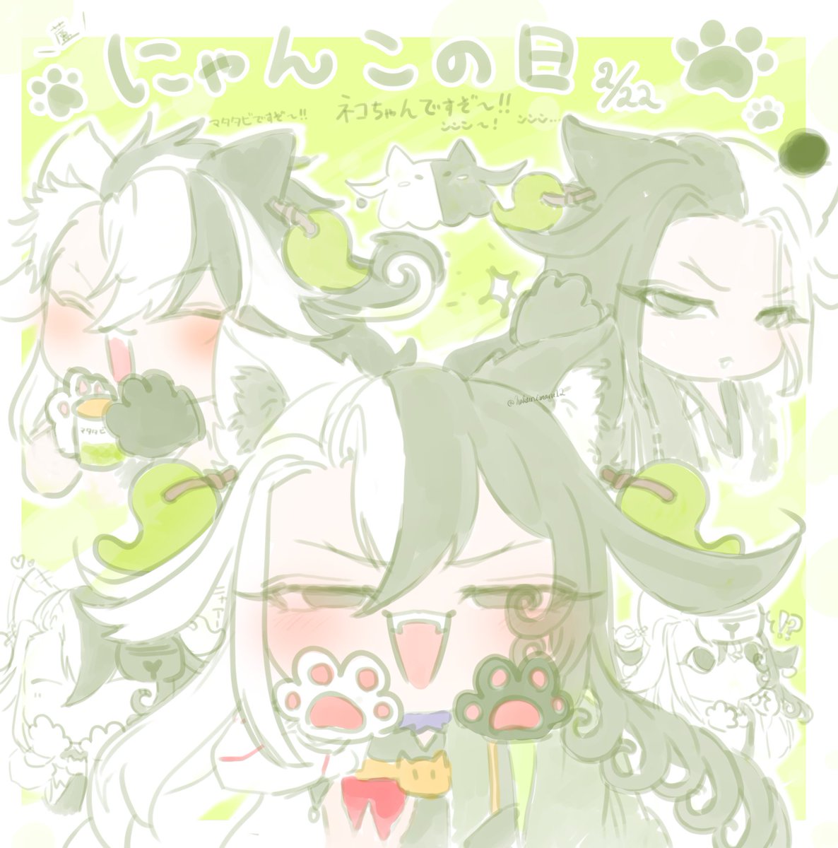 にゃんこの日ですぞ！！！即席蘆にゃんこ！！！短時間で描いた故大雑把なのはご愛嬌！！！！にゃあにゃあしてる蘆屋さん可愛すぎるってばよぉう…(吐血)