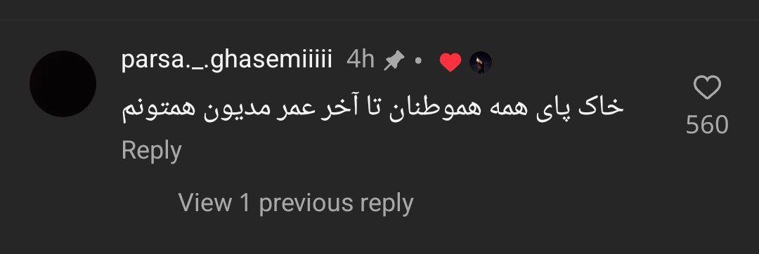 YzYasi's tweet image. RT @beiro_1999: تاثیر رسانه‌ای کردن.
دست کم نگیرییییددددد.
#پارسا_قاسمی ۱۷ ساله.
#KingRezaPahlavi 
#IranMassacre