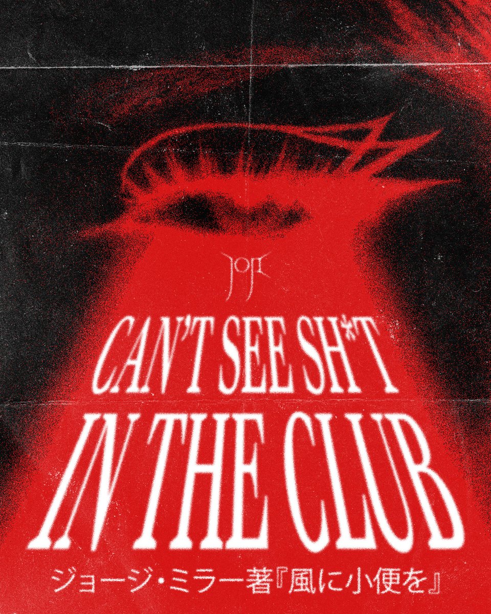 CAN'T SEE SH*T IN THE CLUB
Joji - Piss In The Wind