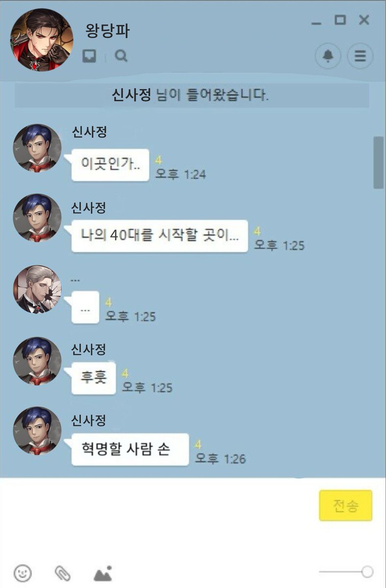 👓 (@debutvote) on Twitter photo 