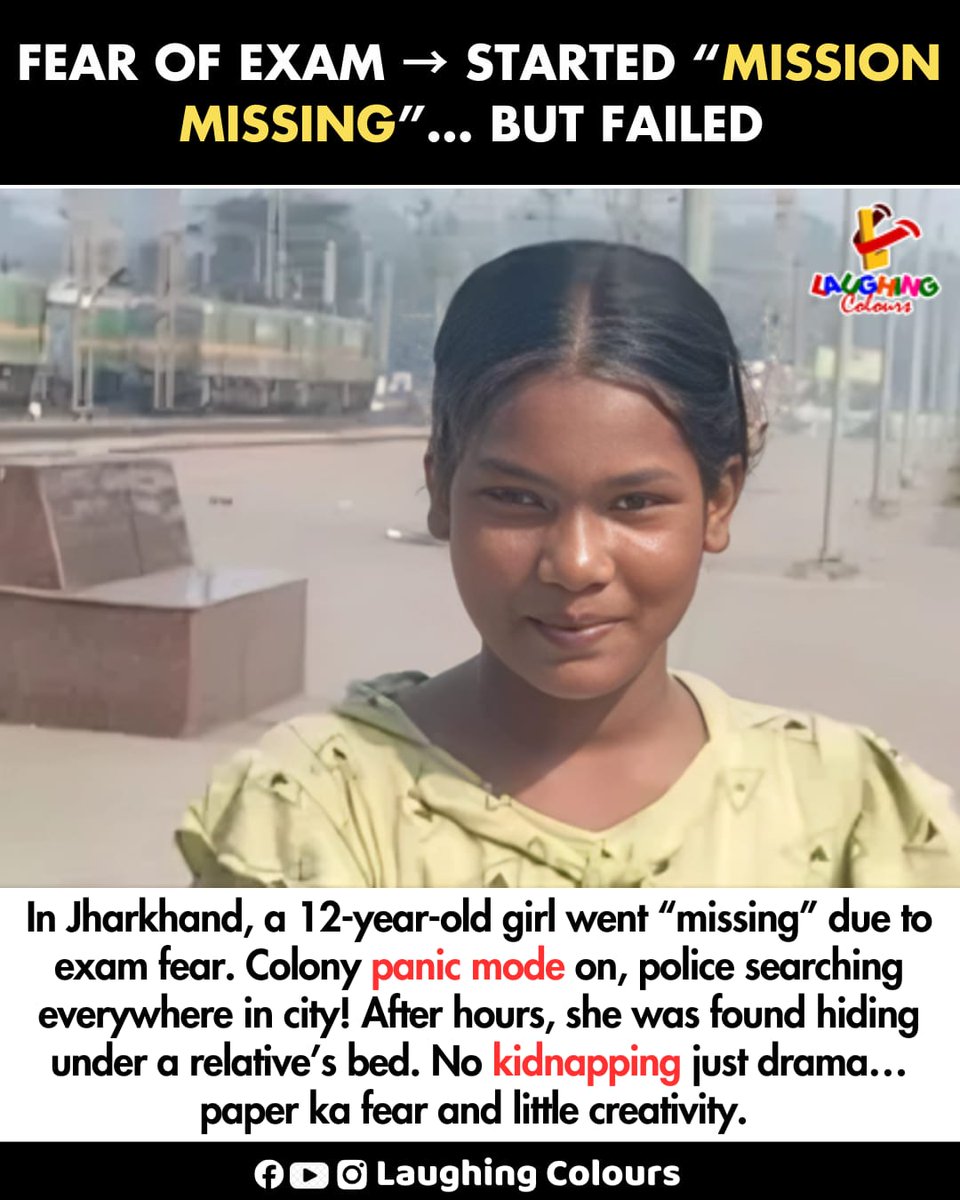 LaughingColours's tweet image. Exam fear drama exposed 😓

#Jharkhand #ExamStress #ChildSafety