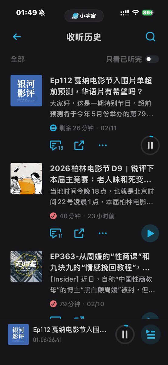 mydearlittlep's tweet image. 好久不听播客……………回归一下电影………………