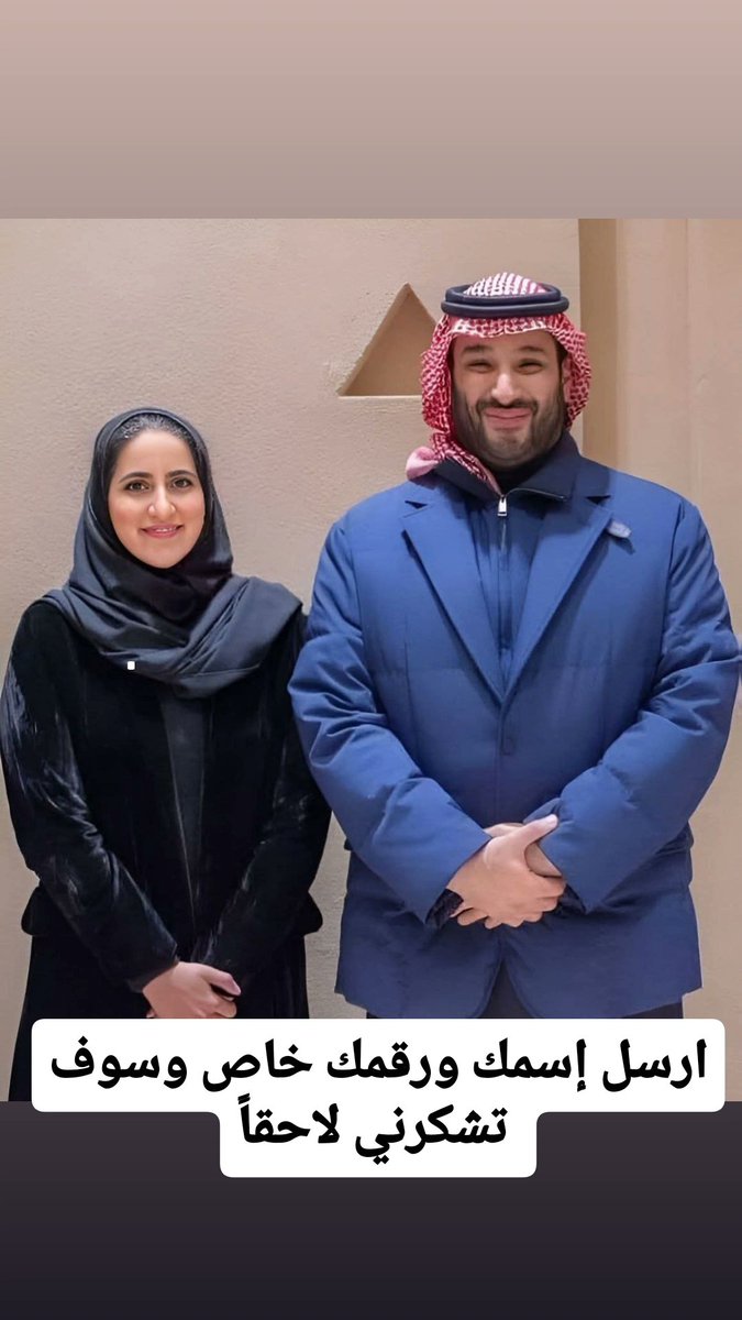 بسم الله:نبداااا للمتابعين🔥
بدووون شرووووط #فرصة هذا 10 ظرف
أختار رقم الظرف لك فيه هدية
ظرف💼 1
ظرف💼2
ظرف💼 3
ظرف💼 4
ظرف💼 5
ظرف💼 6
ظرف💼 7
ظرف💼 8
ظرف💼 9
ظرف💼. 10
تابعني 
وارسل اسمك ورقم جوالك عبر الخاص
اختار ظرف من بينهم فيه هديه🎁🔥😉في ضرف فيه٣٥٠٠٠٠٠ريال