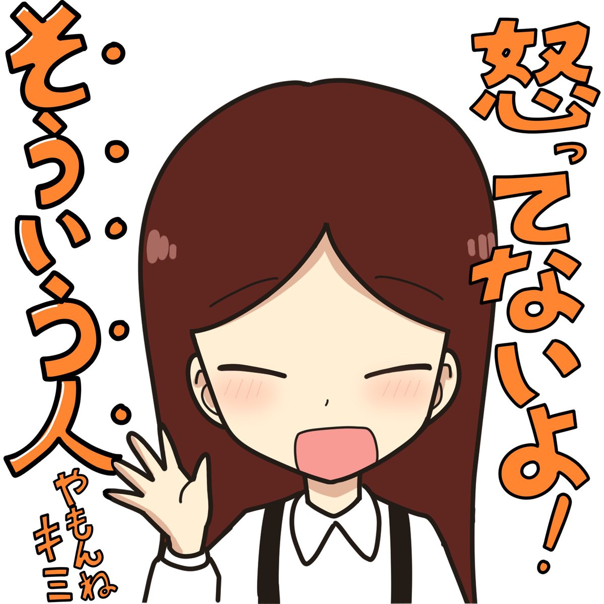 緑眼のジェラシー tweet media