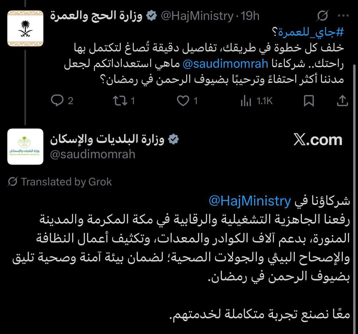 طارق الأحمري tweet media