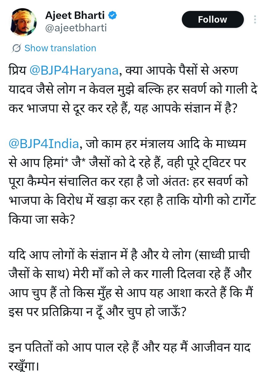 Arun Yadav Kosli tweet media