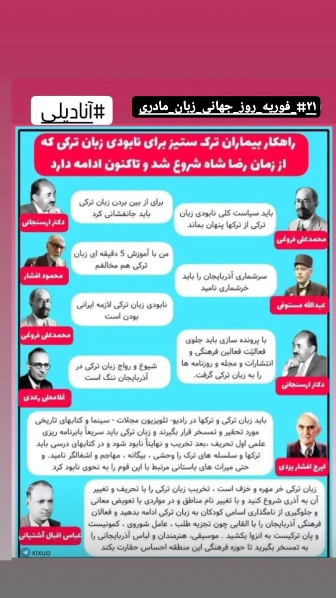 Bılgəmış tweet media