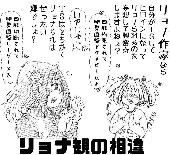 自分の漫画のヒロインになりたいかと言われると、ぜったい無理ってなる作風。
(あ～でもアクメビームならありかも……)

惨黒街ZERO刃 【デジタル特装版】
https://t.co/9V1v6KuANe 