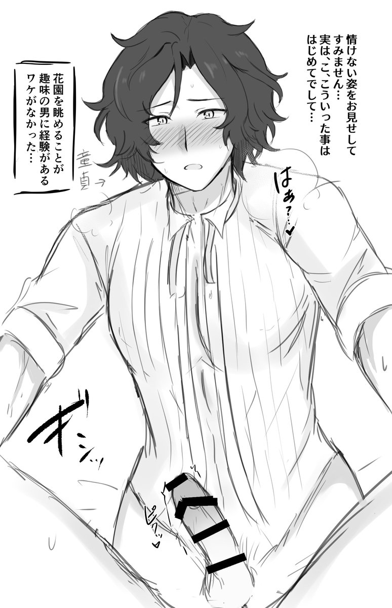 シャア奴🔞FANBOX tweet media