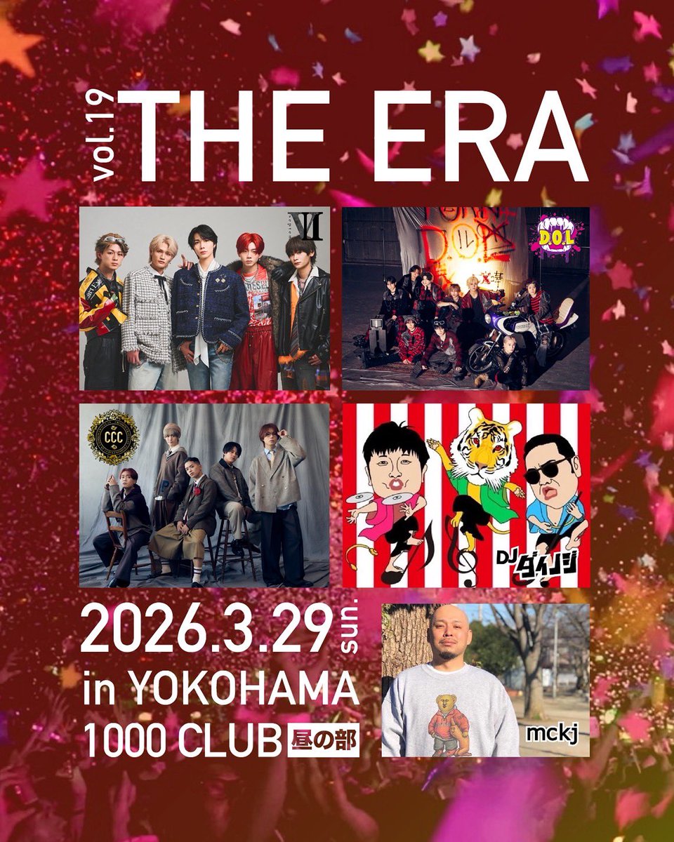 DJダイノジ tweet media