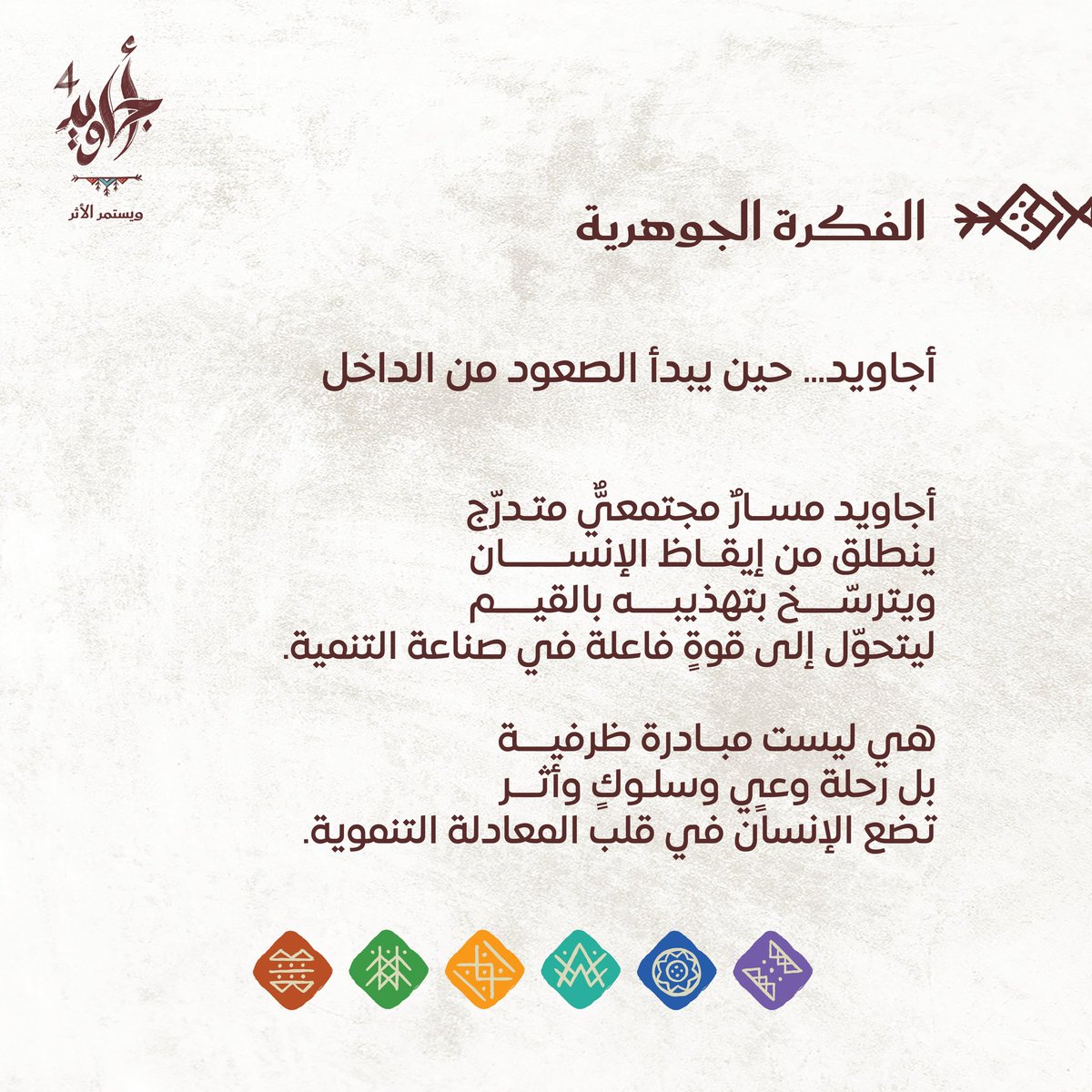 ريم عكشه tweet media