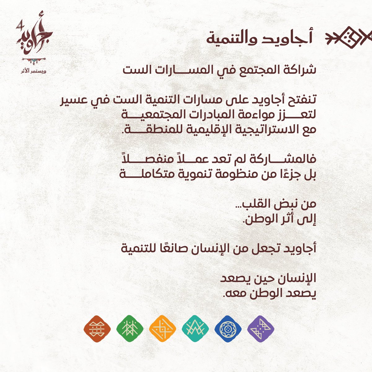 ريم عكشه tweet media