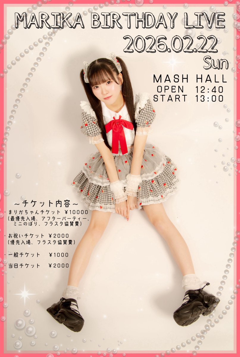 さとーさん (@satosan5963) / Posts / X