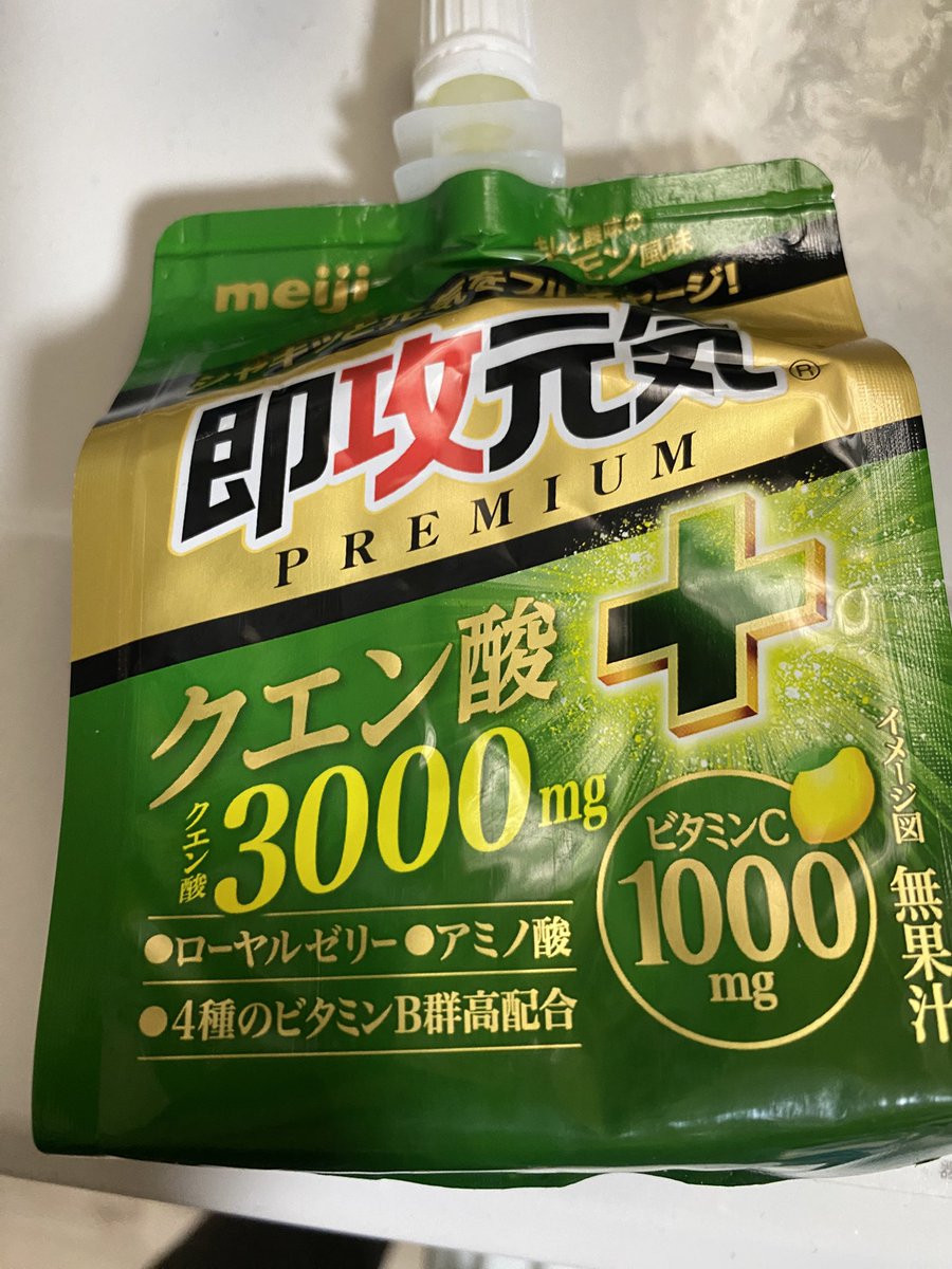 お仕事ラストスパート！ もう一息頑張れ 私！！ カフェインのエナジー