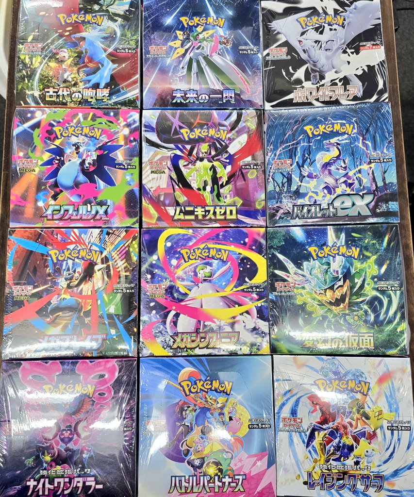 本日12:00より【ポケカBOXオリパ】販売いたします。 全12口1口9999円