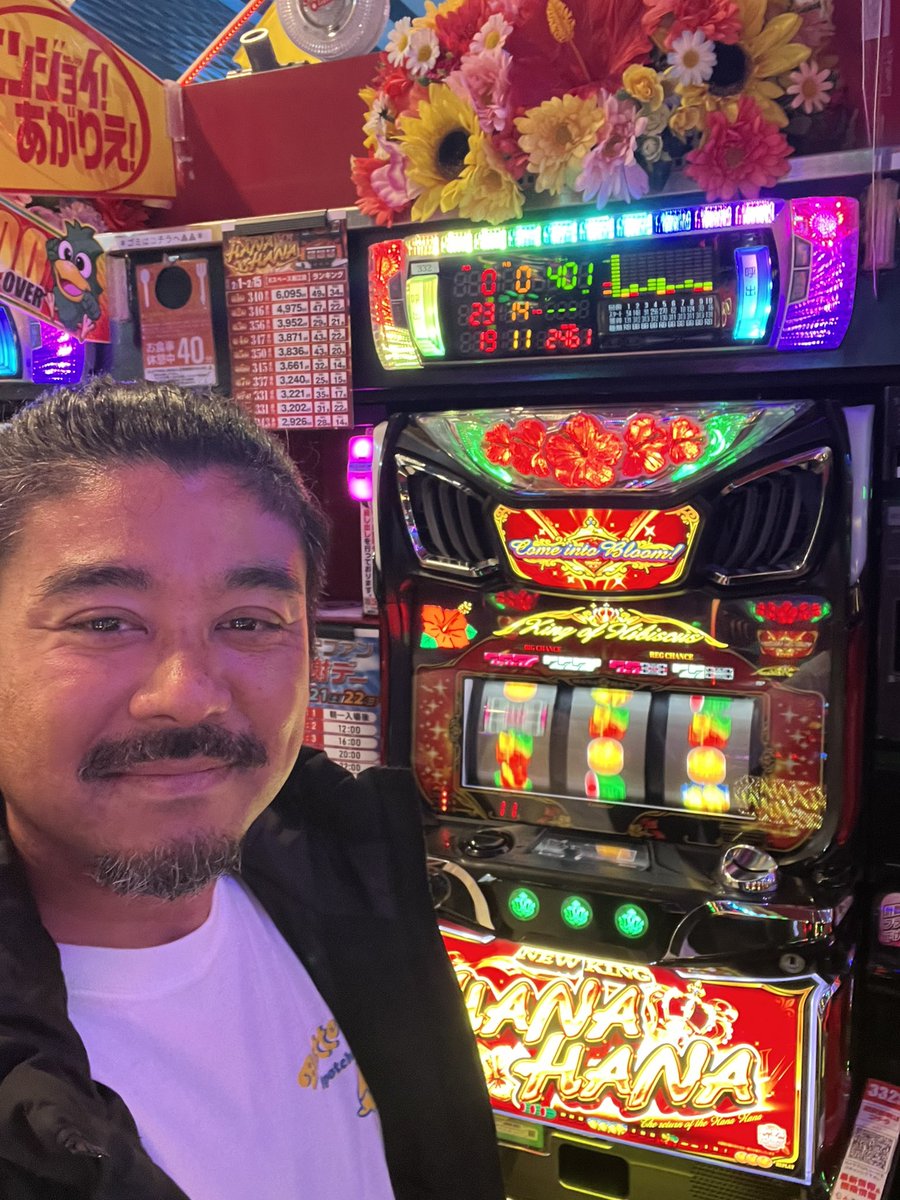 よったけ tweet media