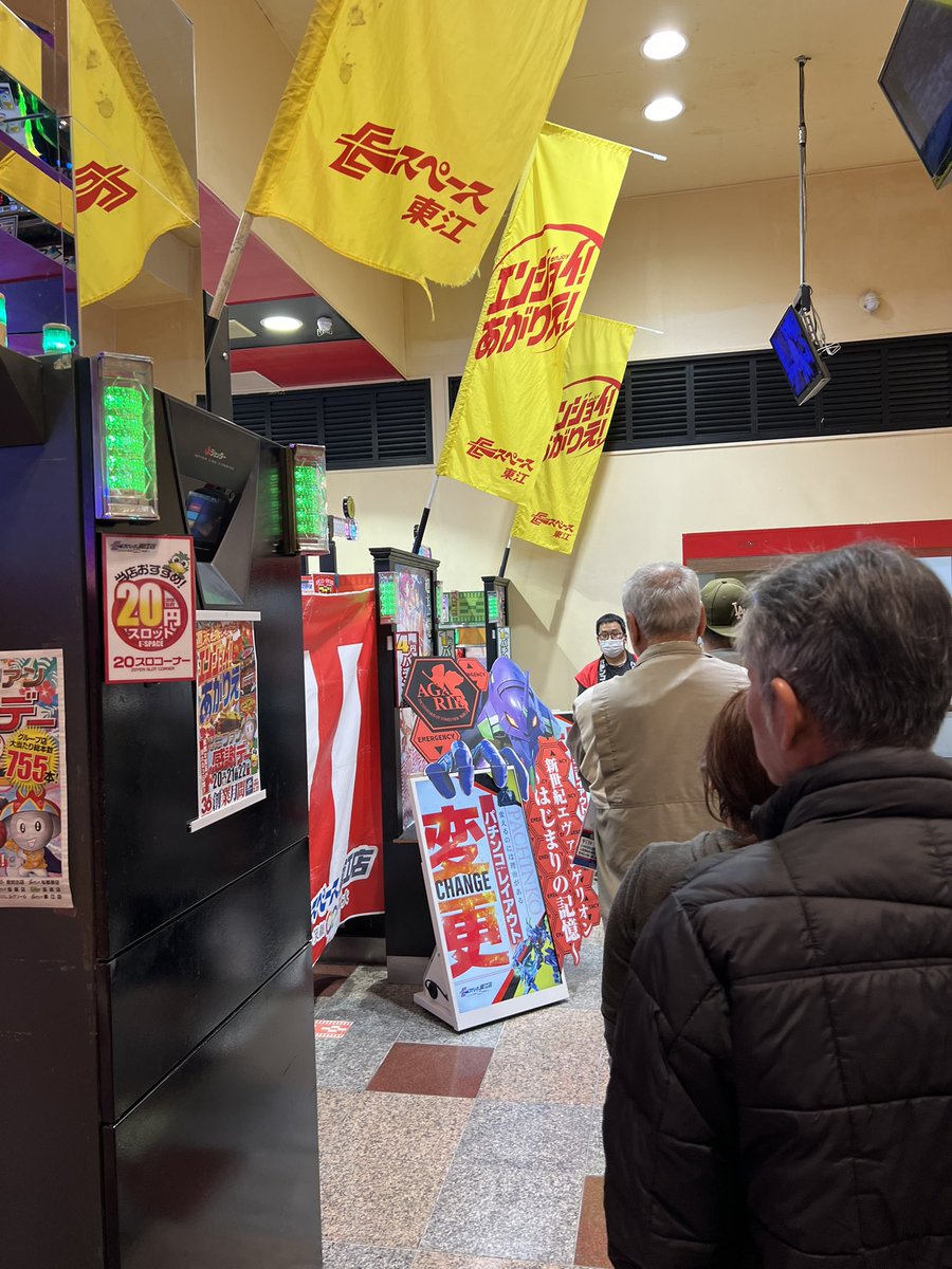 よったけ tweet media