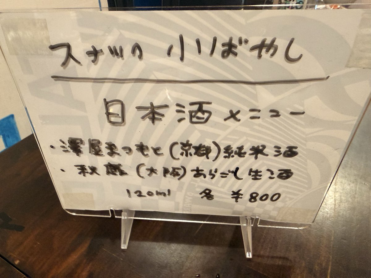 ゆげ🥷 tweet media