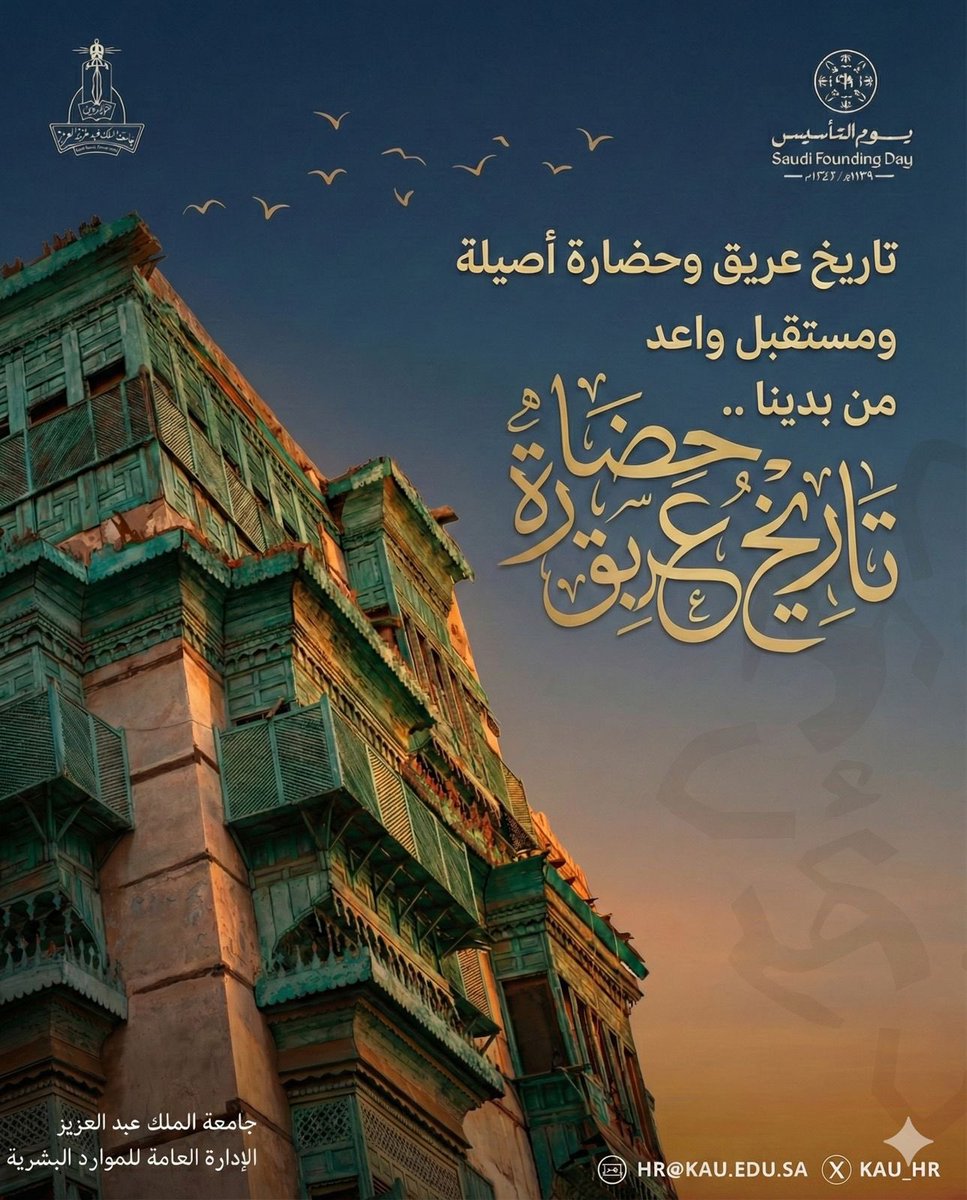 الإدارة العامة للموارد البشرية tweet media