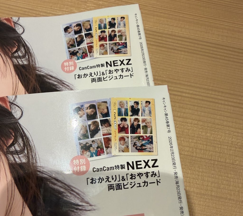 2026.2.21 5日目は我らがSEITA様のレシート🧾😏✨ 仕事で立川に行く