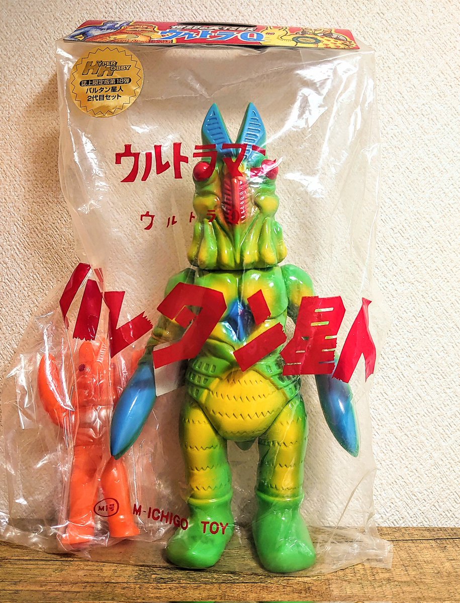 おはようございます。 朝のコレクション紹介はコチラ。 M1さんの