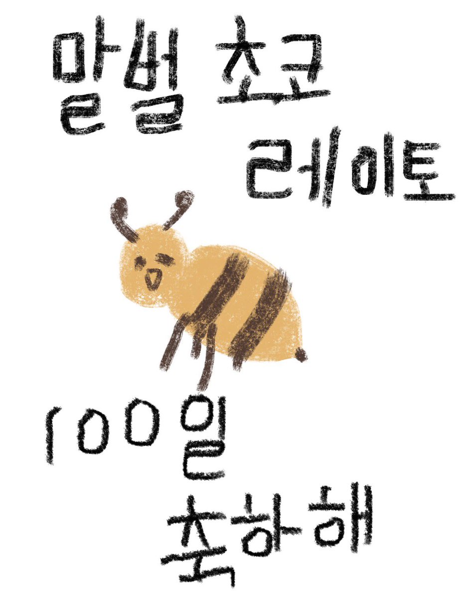 국산 도마도 tweet media