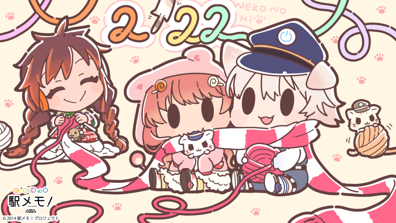 本日2/22は猫の日です！🐈
そんな今日はにゃんと！マスターの皆さんに「フレンドガチャチケット」222枚をはじめ、素敵なプレゼントをしちゃいます！🎁🎉
また、タイムライン画面等にも変化があるとか……
プレゼントはお知らせから受け取れますのでお忘れにゃく！😽
#駅メモ