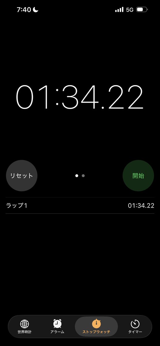 さぁ問題です これはなんの数字でしょう