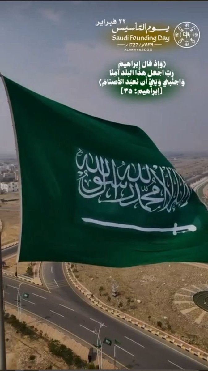 قبيلة مخلّف من حرب tweet media