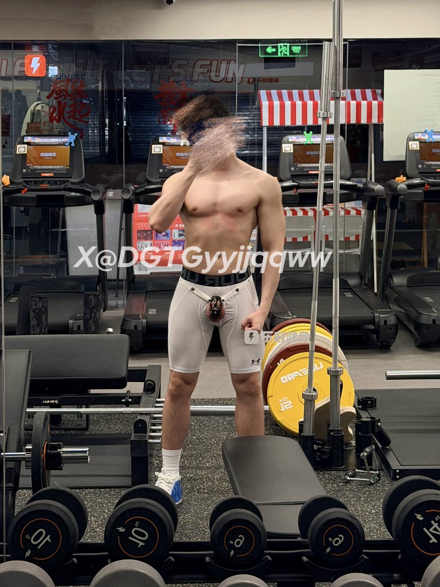 杠铃提肛少年(健身版) tweet media