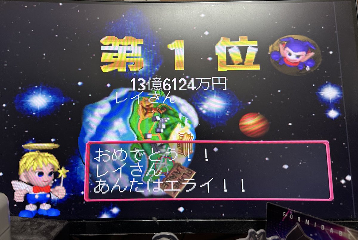 20本目のクリアはDX人生ゲームでした 全てのマップ1位取ってクリア扱い