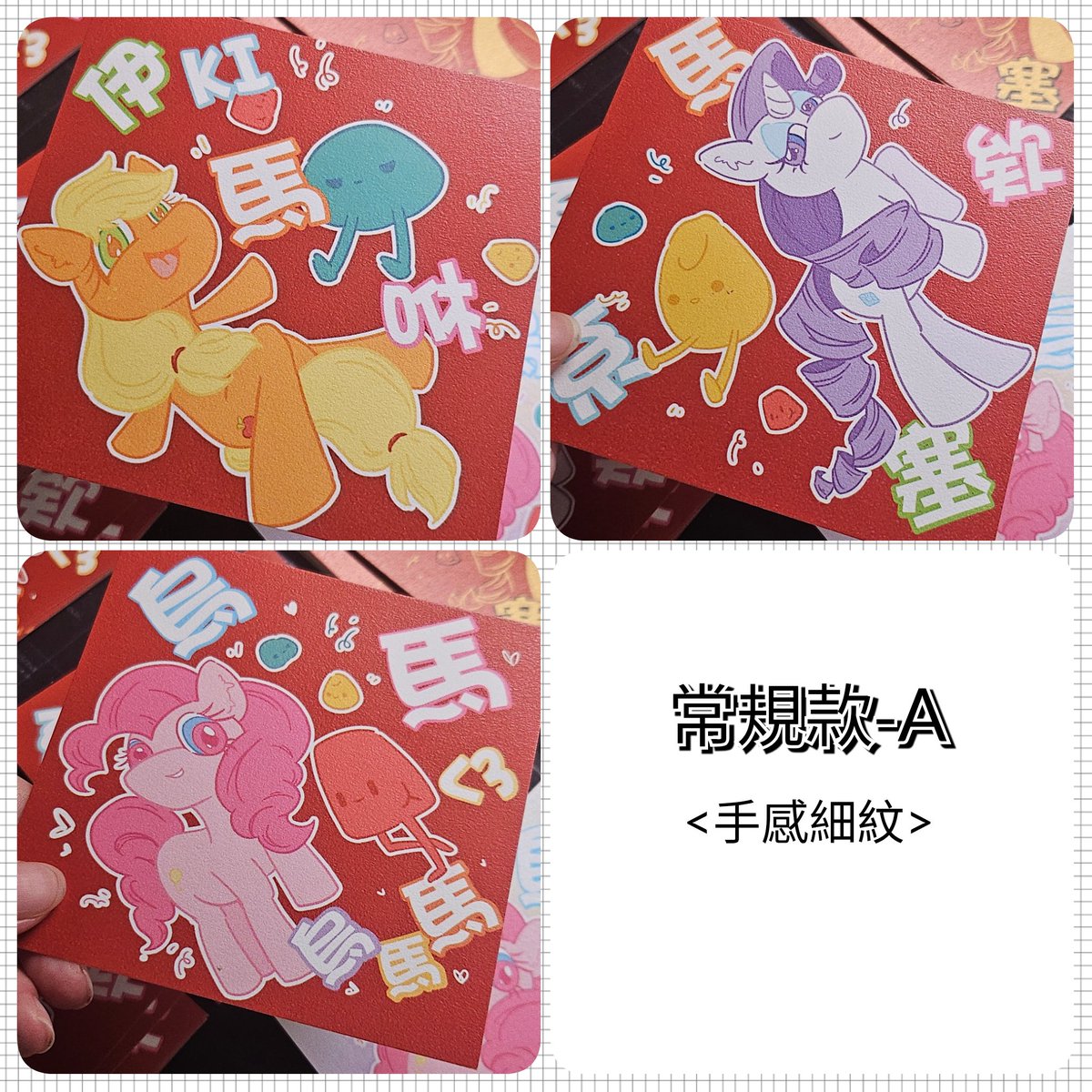 Deer_IceCream's tweet photo. 這個、那個
各位客官挑看選看

賣貨便-- 糖庵CandyHouse 
https://t.co/fEk2Hgsir8 https://t.co/zeCplBDACO