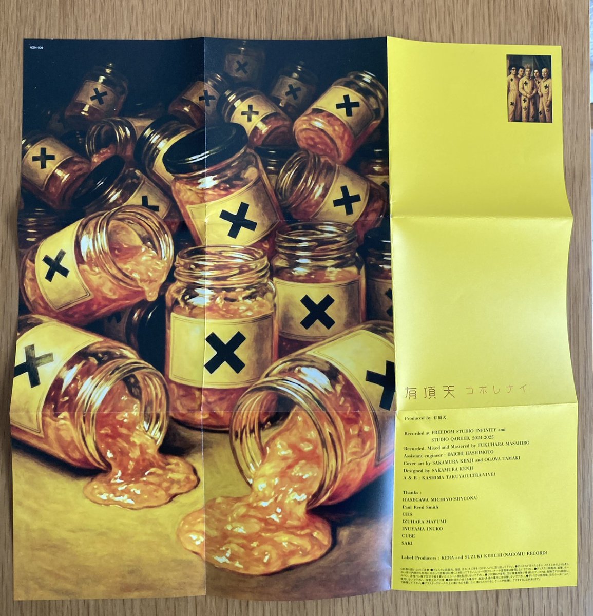 ９年振りのオリジナル・アルバム「コボレナイ/有頂天」到着。
あたしゃ再結成後の有頂天も好きです。