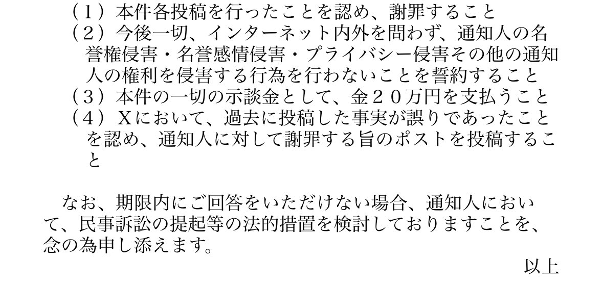 アルテマMK-2 tweet media