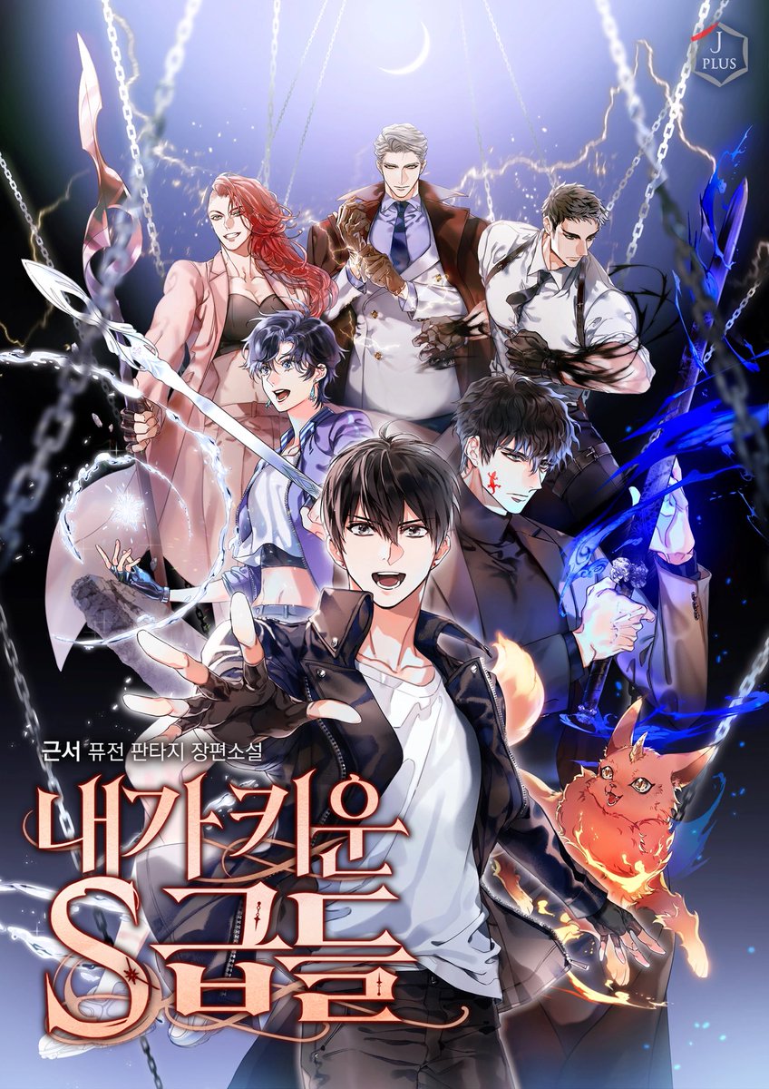 a world where gay is the norm and straight is the minority