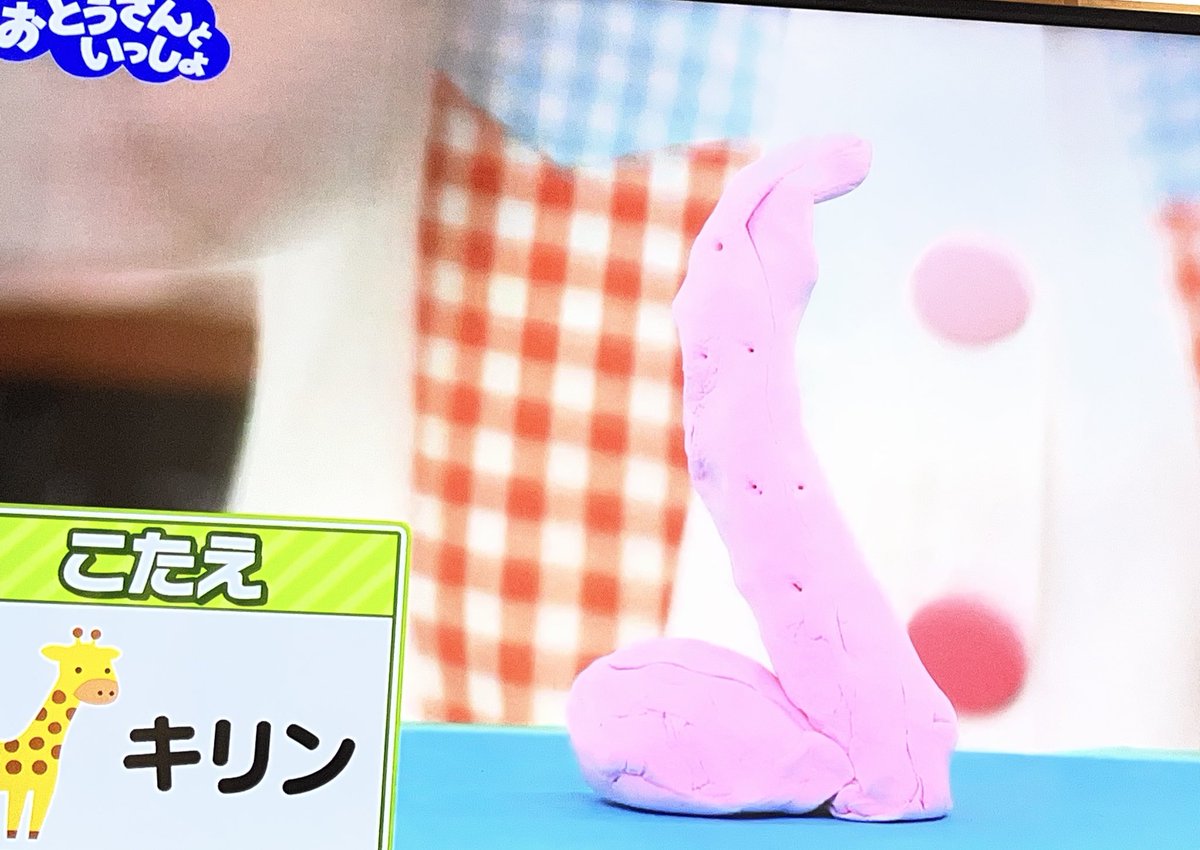 ちゃっく tweet media