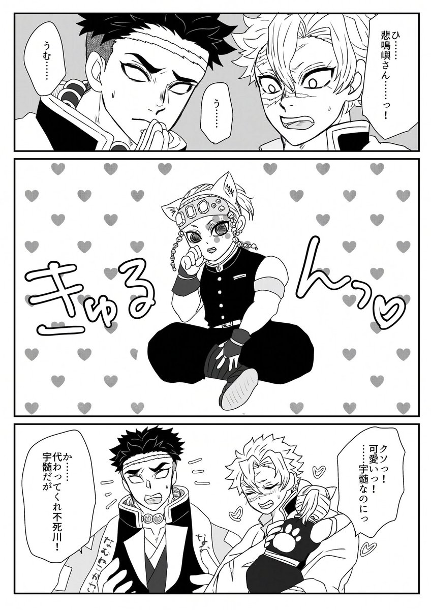 それぞれ🐱になった📿さんと💎 再掲