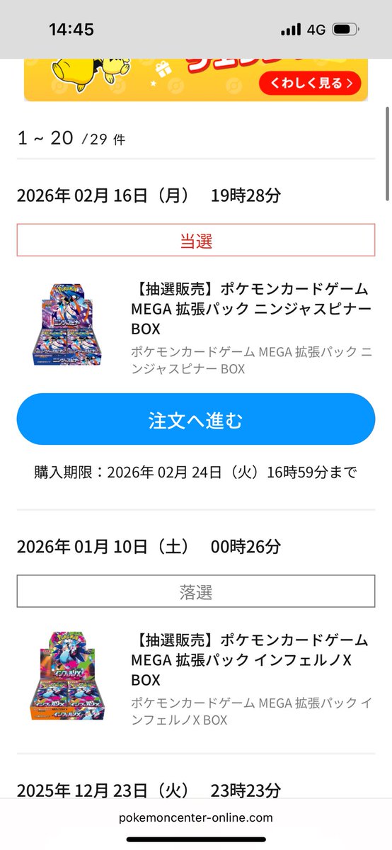 Post by せな※私は冗談を言っています on X: あざす