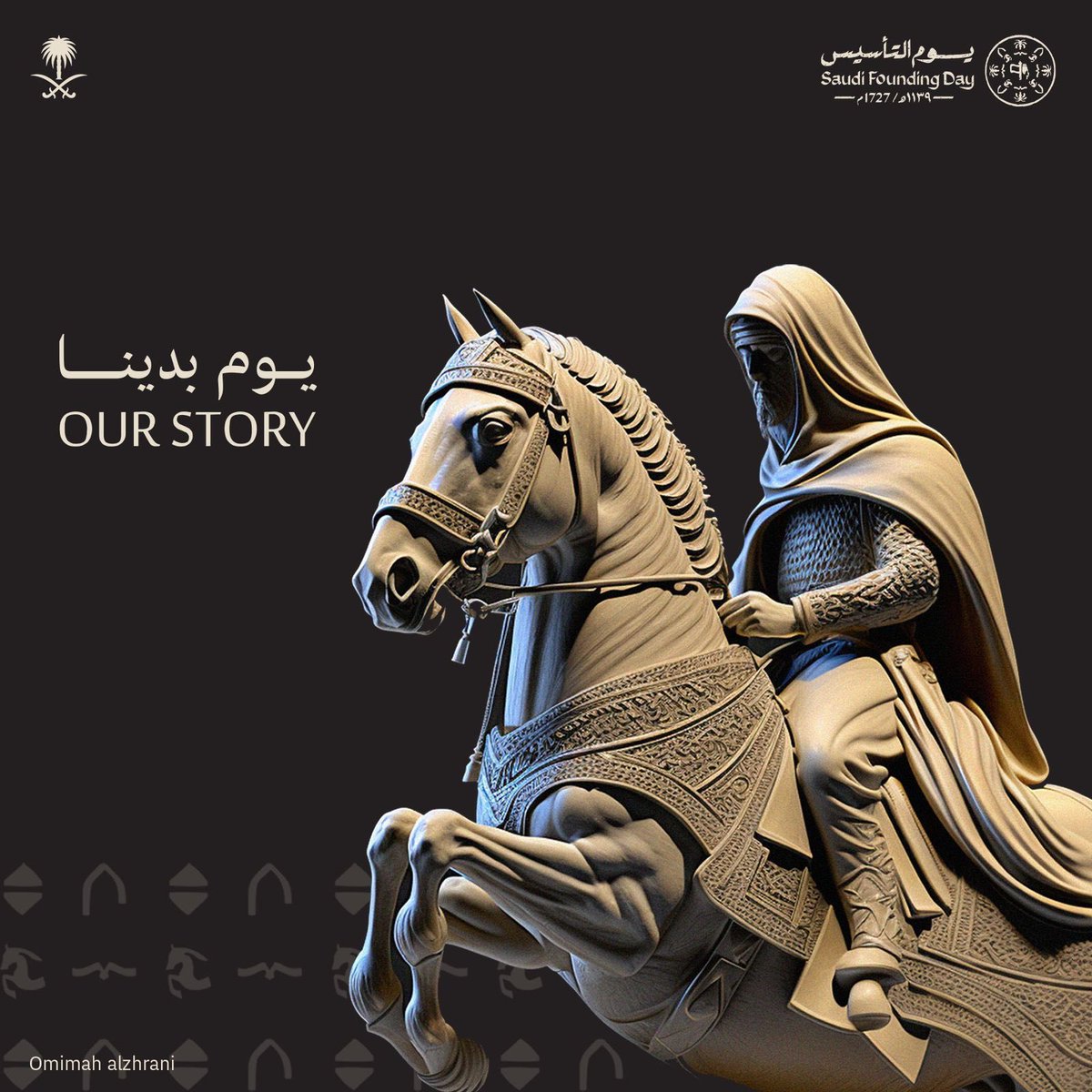 عبدالله بن أحمد بن مشيبه tweet media