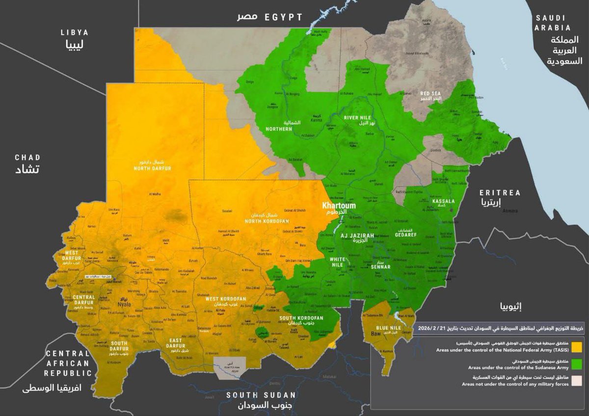 Alfalahi22 tweet media